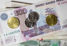 Digital Russian Ruble and Russian Banks